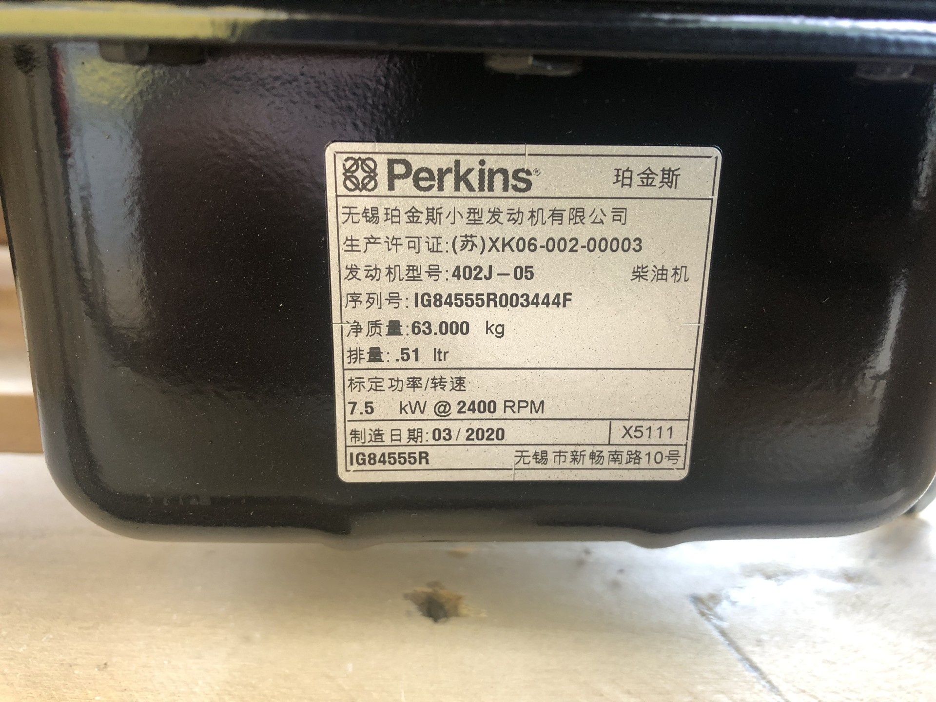 Yanmar 3TNV70-WBVB  /  402J-05